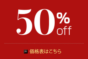 50%off