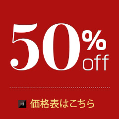 50%off